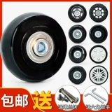 Сменный чемодан, универсальная сумка, аксессуары