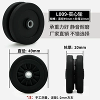 LA009-диаметр 49 ммх толщины колеса 20 мм (один)