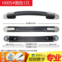 HA005# черный (1 штука)