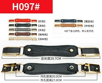 HA097# принять к сведению цвет