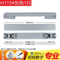 Ha115# grey (1 кусок)