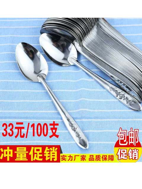 不锈钢小勺子长柄勺饭勺调羹汤匙餐厅勺子饭店食堂用餐具成人汤勺