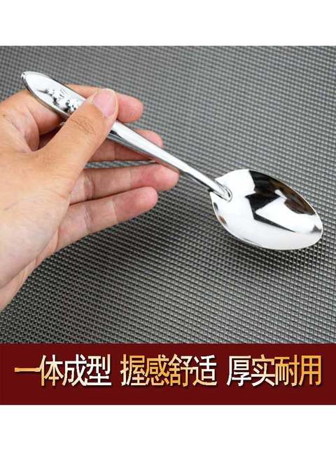 不锈钢小勺子长柄勺饭勺调羹汤匙餐厅勺子饭店食堂用餐具成人汤勺