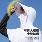 Летняя одежда для защиты от солнца, ультратонкая тонкая шелковая куртка с капюшоном, защита от ультрафиолета