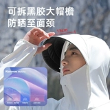 Лонгслив, летняя одежда для защиты от солнца, легкая и тонкая дышащая шелковая дорожная куртка