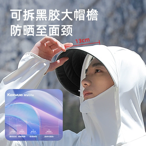 Лонгслив, летняя одежда для защиты от солнца, легкая и тонкая дышащая шелковая дорожная куртка