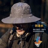 Летняя кепка, дорожная маска, водонепроницаемая солнцезащитная шляпа, шапка, защита от солнца, УФ-защита