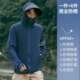 Лонгслив, летняя одежда для защиты от солнца, легкая и тонкая дышащая шелковая дорожная куртка