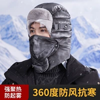 (9014) темно-серо-прозрачное зеркало