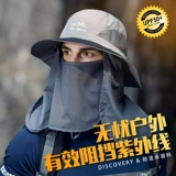 Летняя кепка, дорожная маска, водонепроницаемая солнцезащитная шляпа, шапка, защита от солнца, УФ-защита