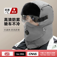 (9065) Серый прозрачный зеркало