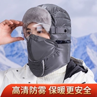 (9012) Серый прозрачный зеркало