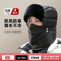 (9065) Черное зеркало