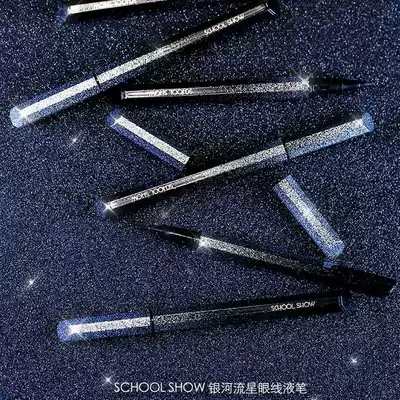 Li Jiaqi recommends eyeliner pen Galaxy starry sky eyeliner pen quick-drying long-lasting waterproof and sweat-proof, no smudging, no fading
