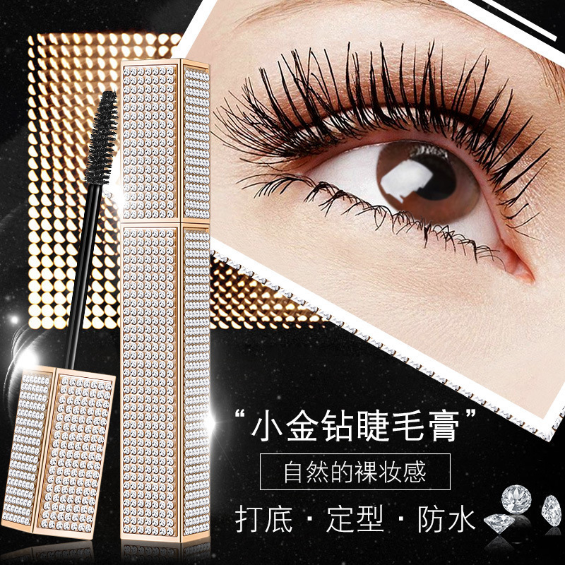 Li Jiaqi recommends starry sky diamond 4D mascara waterproof thick and dense fiber long and persistent without fainting and no-color makeup