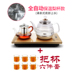 siêu điện sắc thuốc Hoàn toàn tự động ấm đun nước điện dưới cùng bơm bàn trà nhà kungfu trà cảm ứng cộng với bộ nước trà - ấm đun nước điện siêu điện sắc thuốc ấm đun nước điện