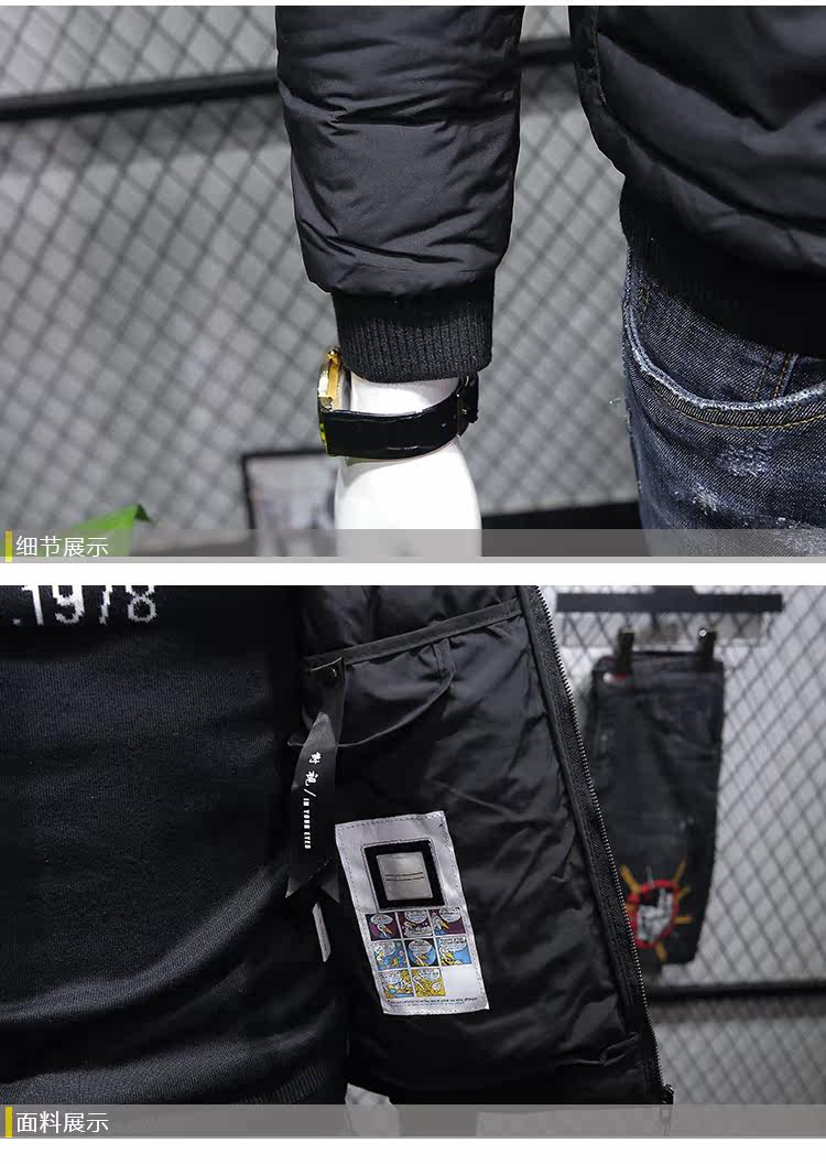 Blouson homme - Ref 3121795 Image 30