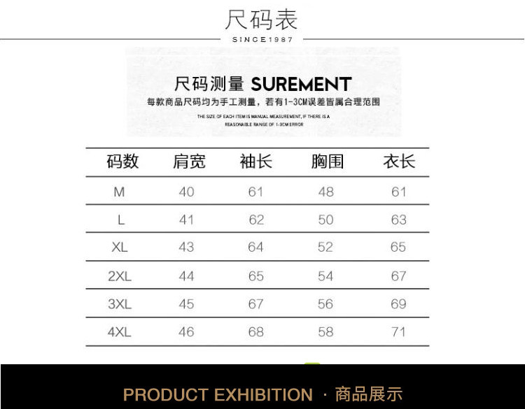 Blouson homme - Ref 3121795 Image 13