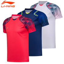 Special price clearing house Li Ning sports casual running badminton men and womens speed dry hygroscopic function training clothes fan version