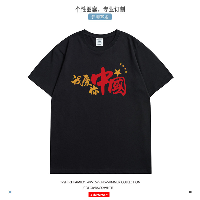 量体裁衣：定制服装行业的最新趋势