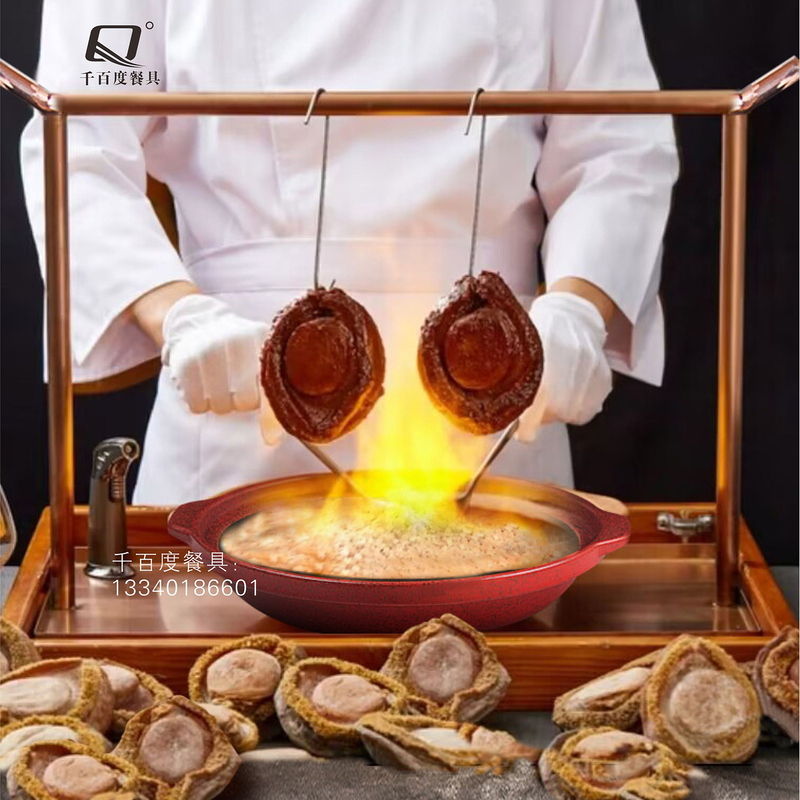 Creative Hanging Abalone Grill Rack Flame Salt Roasting Hall for Cooking Dried Abalone, Tableware for Grilled Meat, Roast Pigeon, Hotel, Club, Restaurant Plates