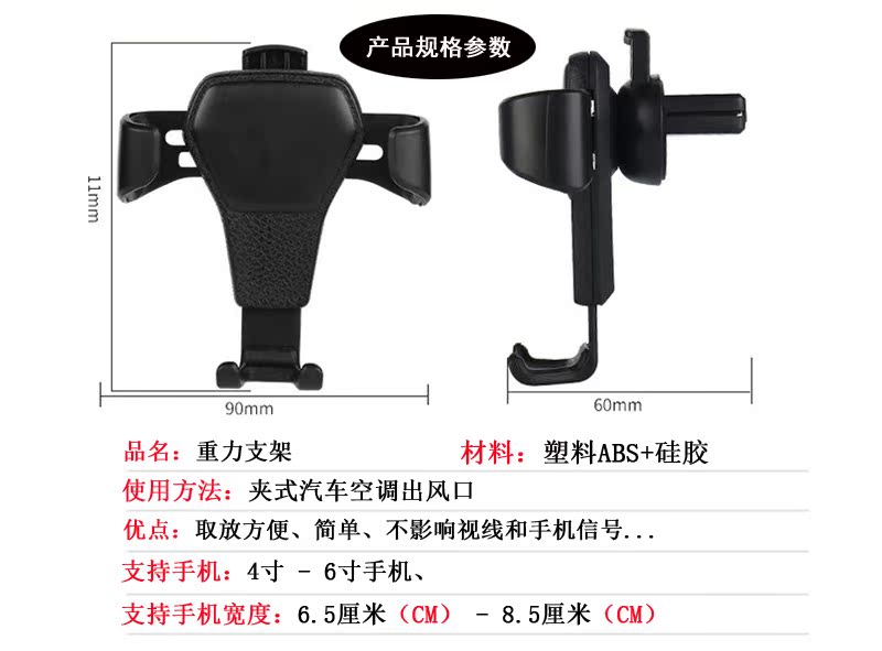 Trọng lực trọng lực xe giữ xe chuyển hướng người giữ điện thoại cửa hàng chụp phổ đa khung đen - Phụ kiện điện thoại trong ô tô cây kẹp điện thoại