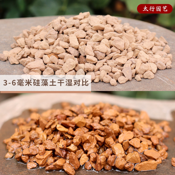 Diatomaceous earth granular planting medium, succulent paving stone, Clivia fire soil, comparable to red jade soil guard mat material