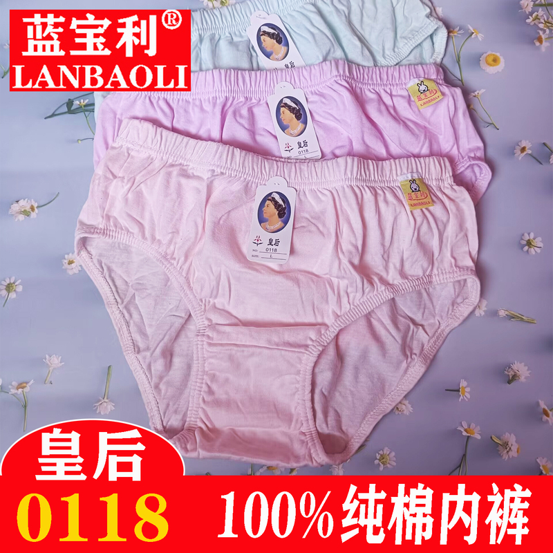 Lanbaoli Queen Women's All-Cotton Traditional Triangle Panties 100% Cotton Yarn Breathable Antibacterial Mid-High Waist Underwear for Middle-Aged and Elderly Women