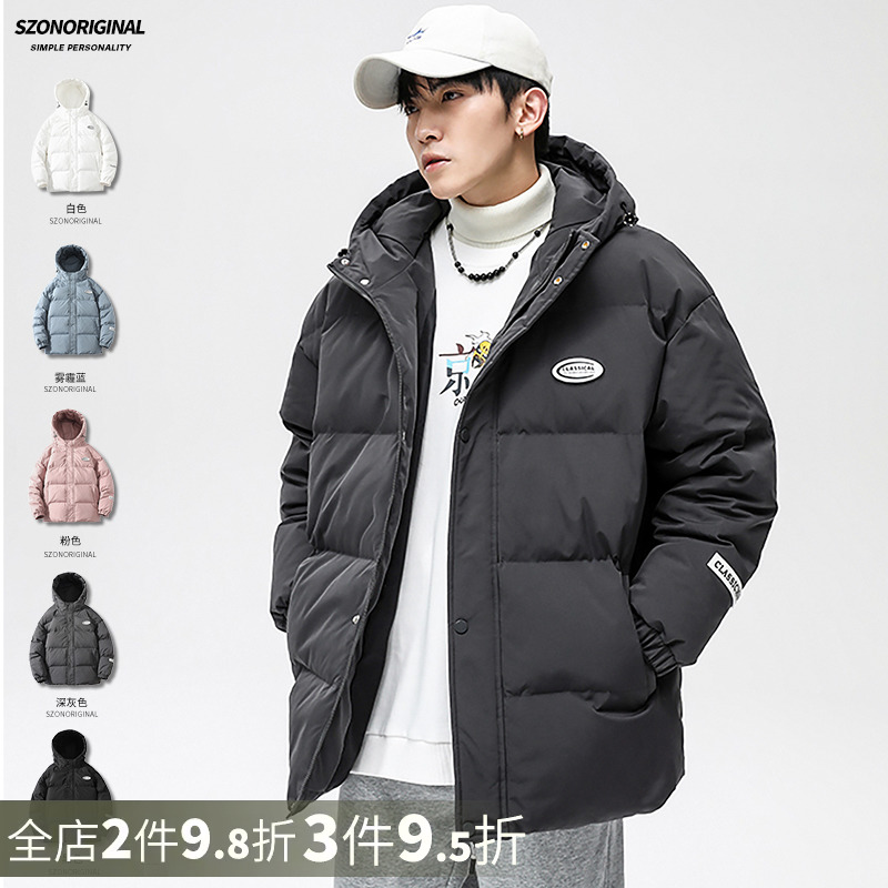 Jacket Men Winter Tandem Hat Cotton Clothing Splicing Blouses Boys Thickened Warm Bread Clothes Loose Cotton Coat jackets Chaobots-Taobao