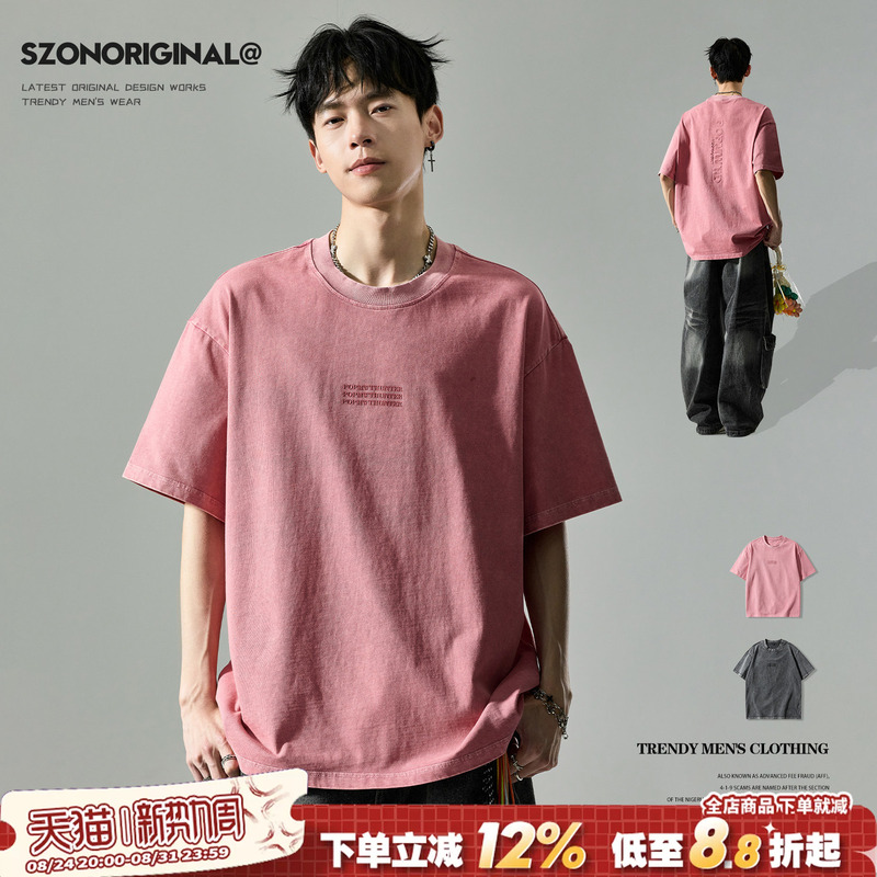 Short-Sleeved Men's Trendy Brand ins American-Style Heavy Washed Pink T-Shirt Summer Dopamine Print Pure Cotton Couple's Top Short-Sleeved Men's Trendy Brand ins American-Style Heavy Washed Pink T-Shirt Summer Dopamine Print Pure Cotton Couple's Top