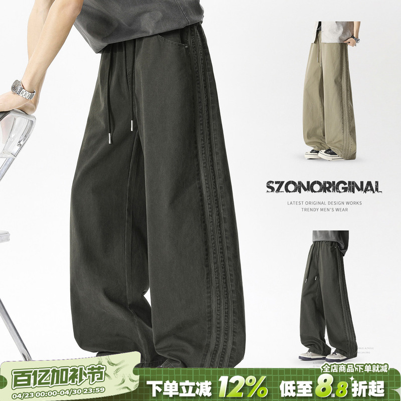 Men's Casual Pants Summer Thin Pure Cotton Straight-Leg Knife-Cut Pants Loose Trendy Youth Side Stripe Sports Pants