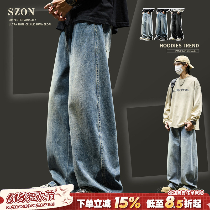 Men's Jeans Summer Trendy American Retro Washed Straight-Leg Knife-Cut Pants Loose Men's Workwear Pants Men's Jeans Summer Trendy American Retro Washed Straight-Leg Knife-Cut Pants Loose Men's Workwear Pants