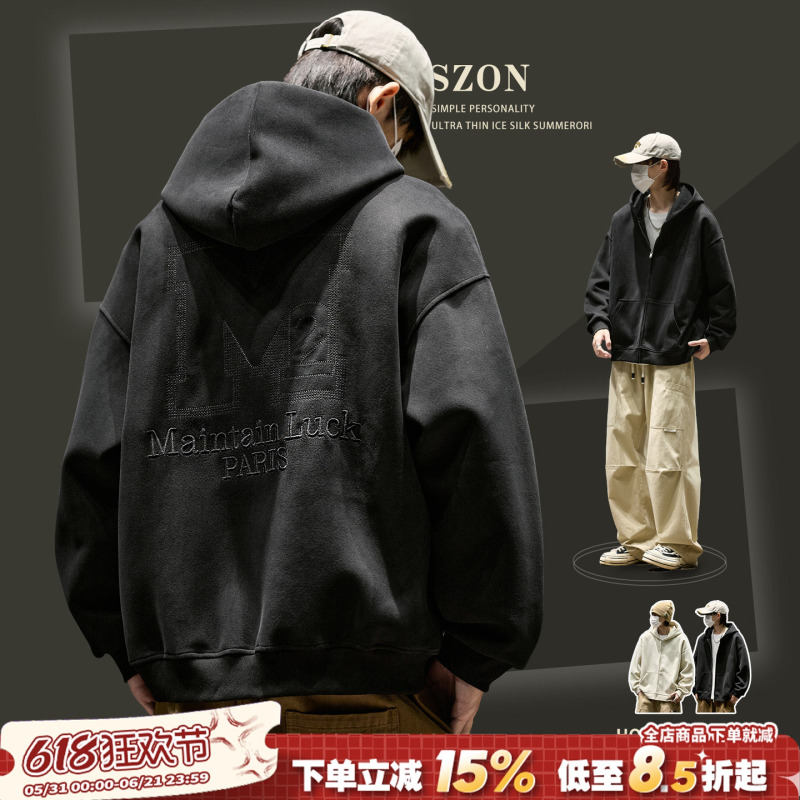 Hooded Sweatshirt for Men, New Spring and Autumn Style, American-Style Embroidered Cardigan Jacket, Loose Sports Hoodie, Trendy Brand Loose Top