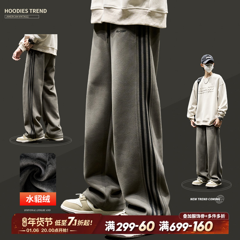 メンズスウェットパンツ秋と冬プラスベルベットヘビーウェイトアメリカンストレートドローストリングレギンストレンディなサイドストライプスポーツ肥厚カジュアルパンツ