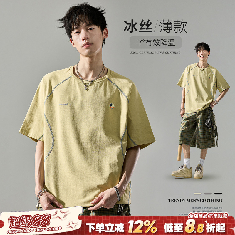 Short-Sleeved Men's Ice Silk Lightweight Hasselblad Line American-Style Quick-Drying Sports Top Trendy Dopamine Couple T-Shirt for Summer