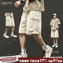 Men's Summer New Style Japanese Trendy Brand Multi-Pocket Cargo Shorts Thin Loose Trendy Straight Mid-Length Pants