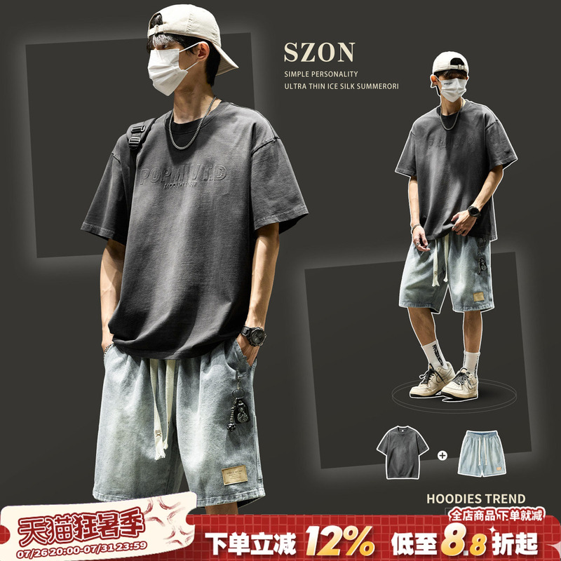 Men's Suit Summer American Style Pure Cotton Short-Sleeved Shirt Paired with Denim Shorts 2026 New Trendy Men's Casual Outfit Set Men's Suit Summer American Style Pure Cotton Short-Sleeved Shirt Paired with Denim Shorts 2026 New Trendy Men's Casual Outfit Set