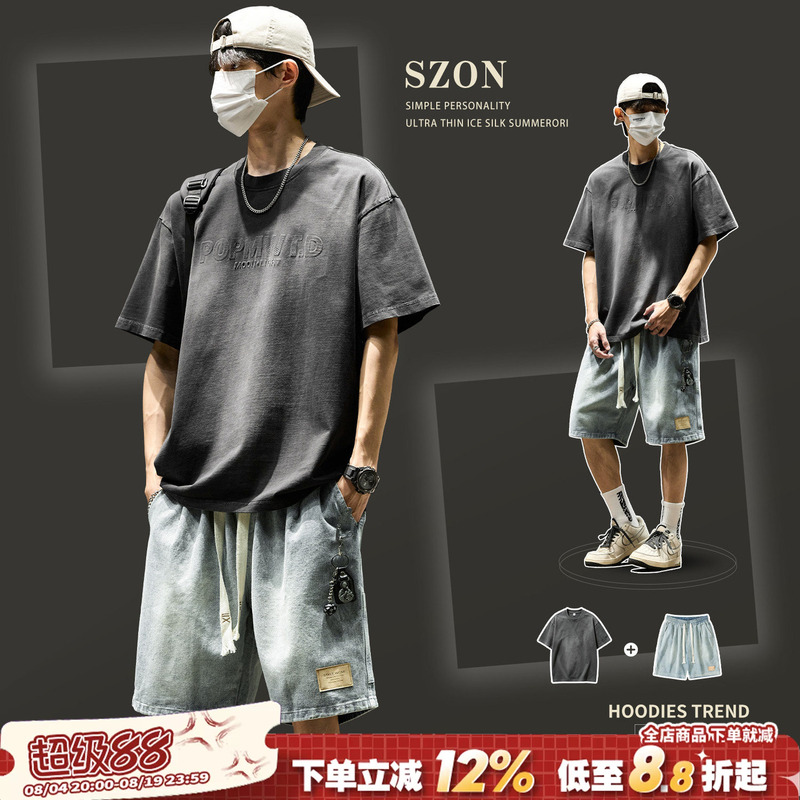 Men's Suit Summer American Style Pure Cotton Short-Sleeved Shirt Paired with Denim Shorts 2026 New Trendy Men's Casual Outfit Set Men's Suit Summer American Style Pure Cotton Short-Sleeved Shirt Paired with Denim Shorts 2026 New Trendy Men's Casual Outfit Set