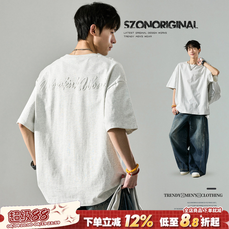 Men's Short-Sleeve T-Shirt, Summer Heavyweight Pure Cotton, Loose Fit, Crew Neck, Five-Quarter Sleeves, Trendy ins Letter Print, Loose Half-Sleeve Men's Short-Sleeve T-Shirt, Summer Heavyweight Pure Cotton, Loose Fit, Crew Neck, Five-Quarter Sleeves, Trendy ins Letter Print, Loose Half-Sleeve