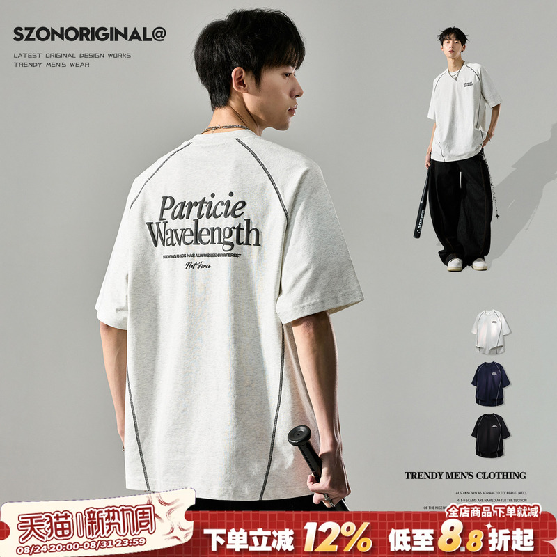 Short-Sleeved T-Shirt for Men, New American Style, Youth Sports Half-Sleeve, Summer Trendy Brand, Loose Casual Letter Print Top