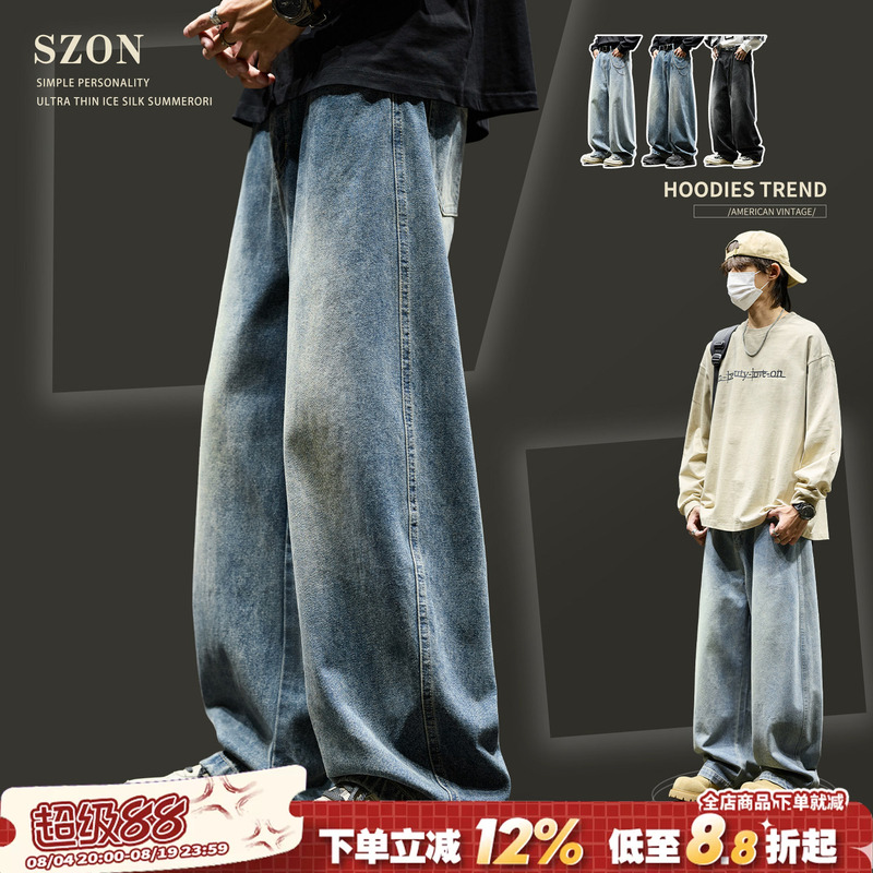Men's Jeans Summer Trendy American Retro Washed Straight-Leg Knife-Cut Pants Loose Men's Workwear Pants Men's Jeans Summer Trendy American Retro Washed Straight-Leg Knife-Cut Pants Loose Men's Workwear Pants