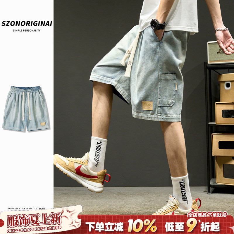 Men's Denim Shorts Summer ins Trendy Brand Washed Vintage Straight-Leg Biker Shorts Japanese Retro Workwear Thin Five-Point Shorts Men's Denim Shorts Summer ins Trendy Brand Washed Vintage Straight-Leg Biker Shorts Japanese Retro Workwear Thin Five-Point Shorts