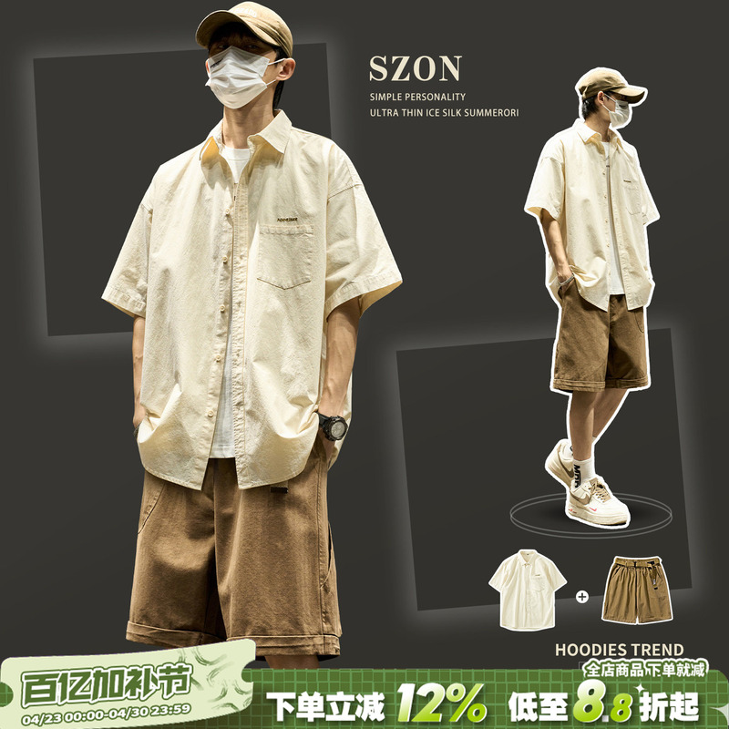 American Casual Suit for Men, Summer 2026 New Style, Cool and Stylish Outfit, Short-Sleeved Shirt, Workwear, Five-Point Shorts, Matching Set