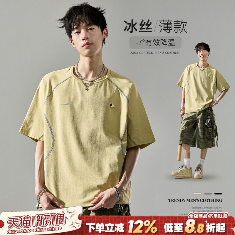 Short-Sleeved Men's Ice Silk Lightweight Hasselblad Line American-Style Quick-Drying Sports Top Trendy Dopamine Couple T-Shirt for Summer Short-Sleeved Men's Ice Silk Lightweight Hasselblad Line American-Style Quick-Drying Sports Top Trendy Dopamine Couple T-Shirt for Summer