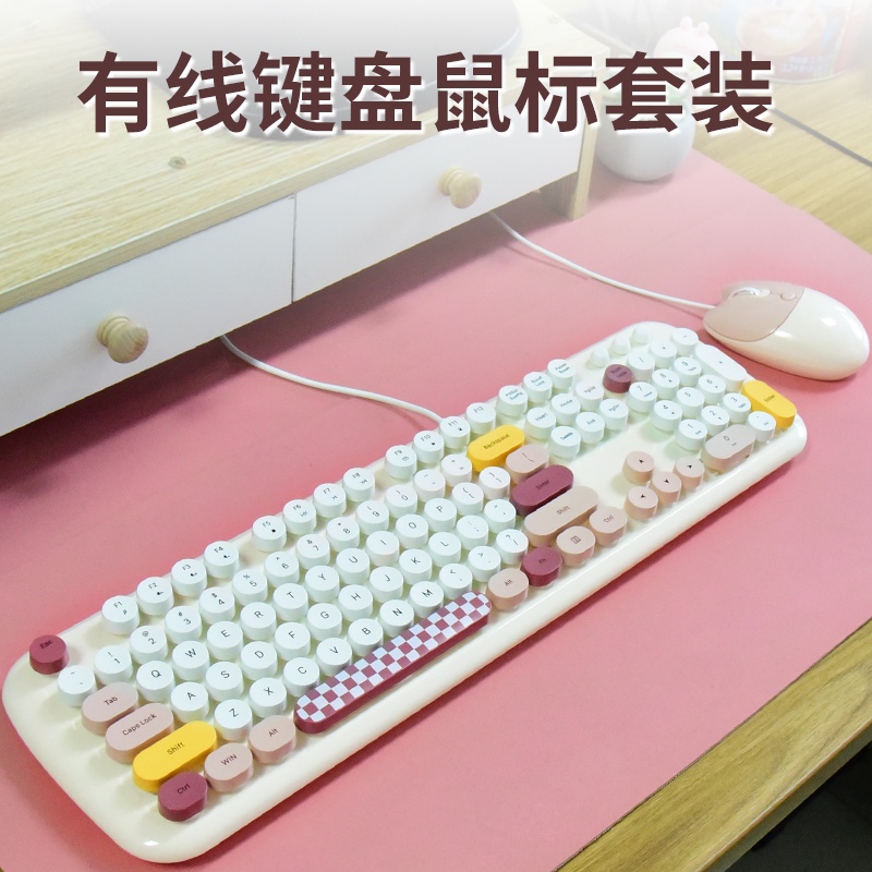 Motian Hands Wired Keyboard Girls Chocolate Mahjong Sound Retro Dots Desktop Notebook Office Generic-Taobao