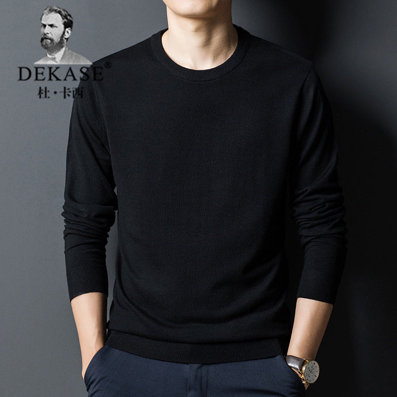 Men's Autumn and Winter New Fashion Casual Round-Neck Versatile Long-Sleeve Sweater with Mulberry Silk and Pure Color Knit Wool Men's Autumn and Winter New Fashion Casual Round-Neck Versatile Long-Sleeve Sweater with Mulberry Silk and Pure Color Knit Wool