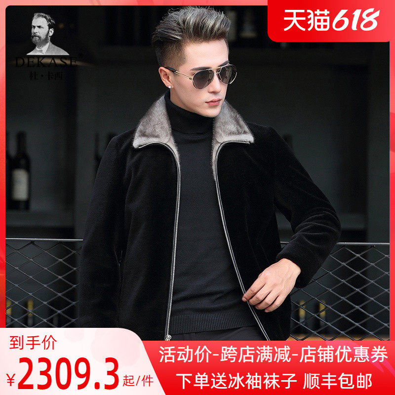 Dekase sheep shears fleece leather jacket male slim mink fur collar fur integrated plus plush thick leather leather jacket male