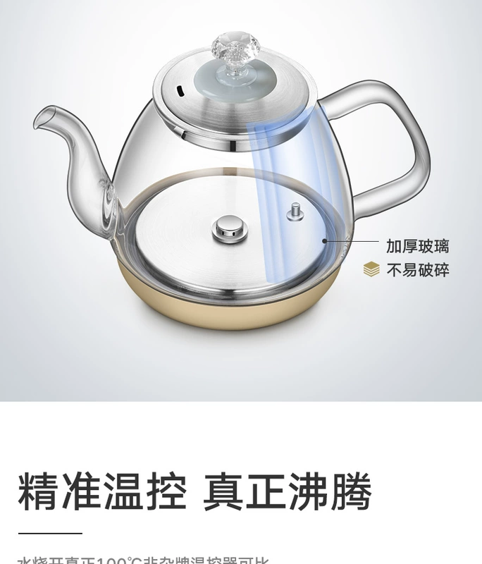 Dưới hoàn toàn tự động trên ấm đun nước điện ấm đun nước nhà cách nhiệt thông minh nồi thủy tinh tự mồi bình siêu tốc hikari