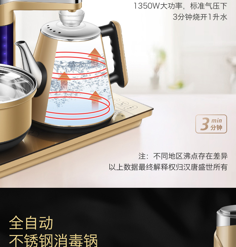 Chống vảy tự động trên ấm đun nước ấm đun nước ấm đun nước trà gia dụng tự động đặt ấm trà cách nhiệt siêu điện sắc thuốc