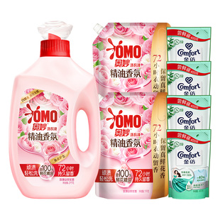 奥妙香氛精油香水持久留洗衣液